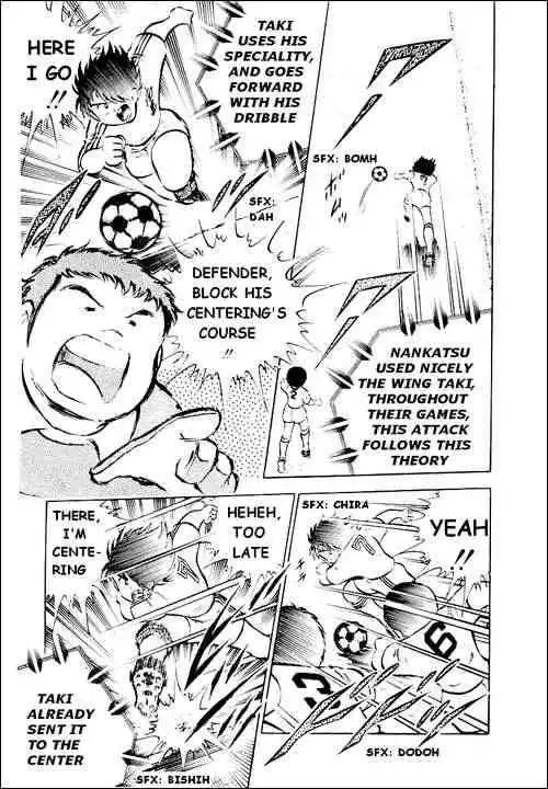 Captain Tsubasa Chapter 26 35